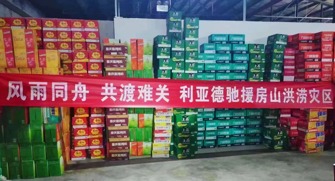 环亚集团·AG88(中国)官方网站