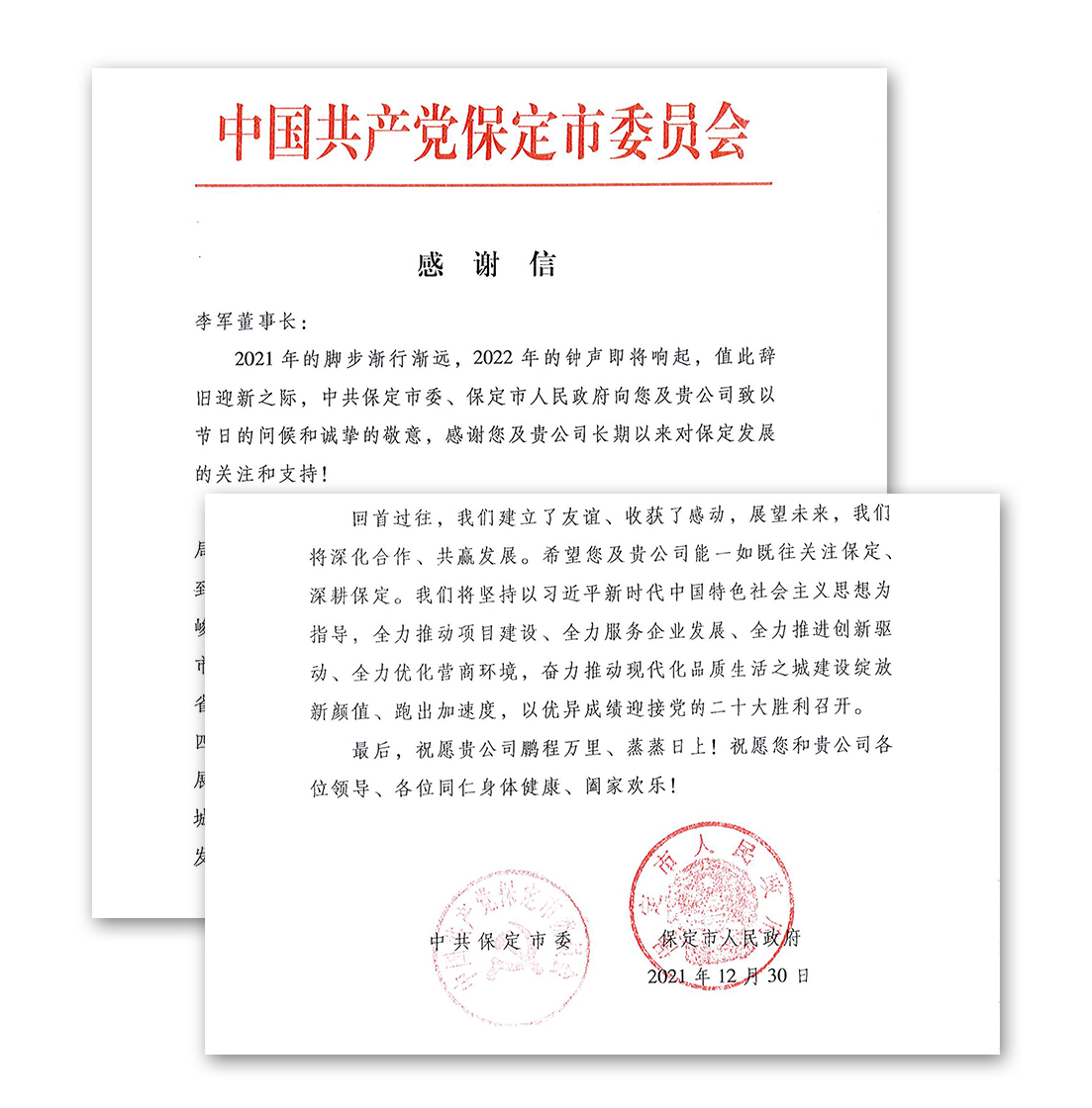 环亚集团·AG88(中国)官方网站
