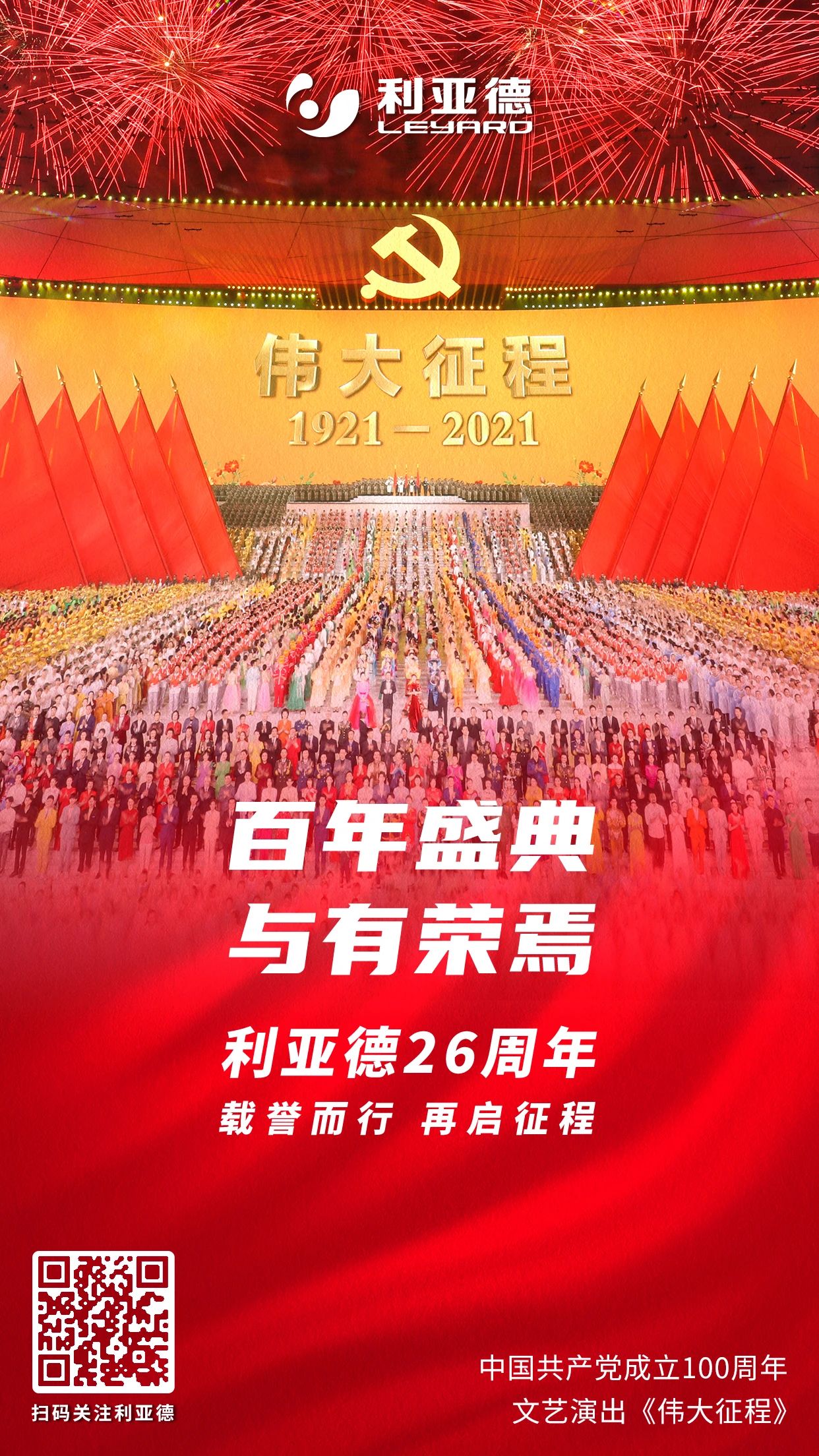 环亚集团·AG88(中国)官方网站