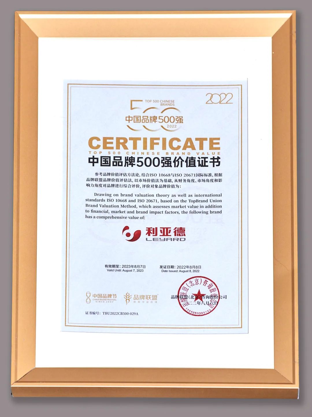 环亚集团·AG88(中国)官方网站