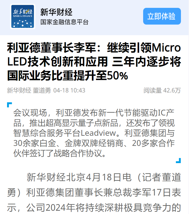 环亚集团·AG88(中国)官方网站