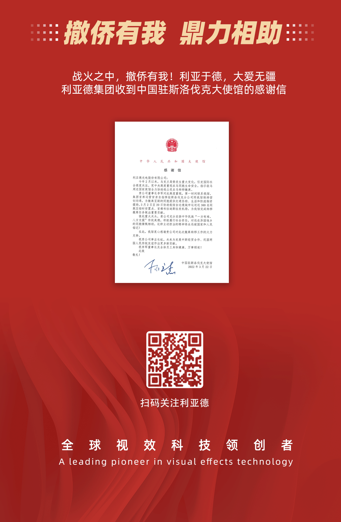环亚集团·AG88(中国)官方网站