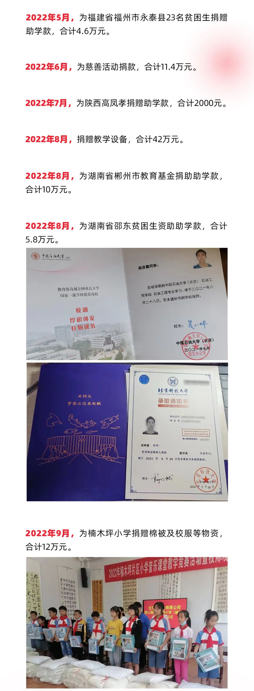 环亚集团·AG88(中国)官方网站