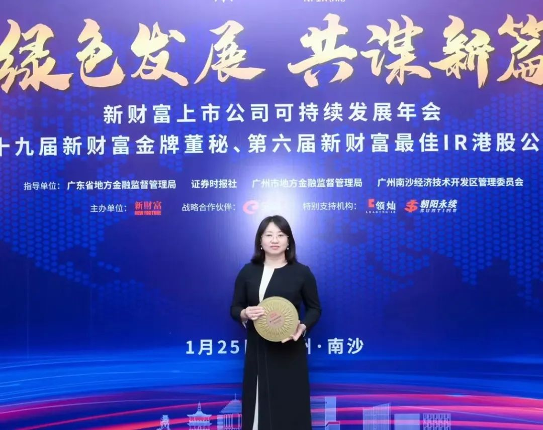 环亚集团·AG88(中国)官方网站