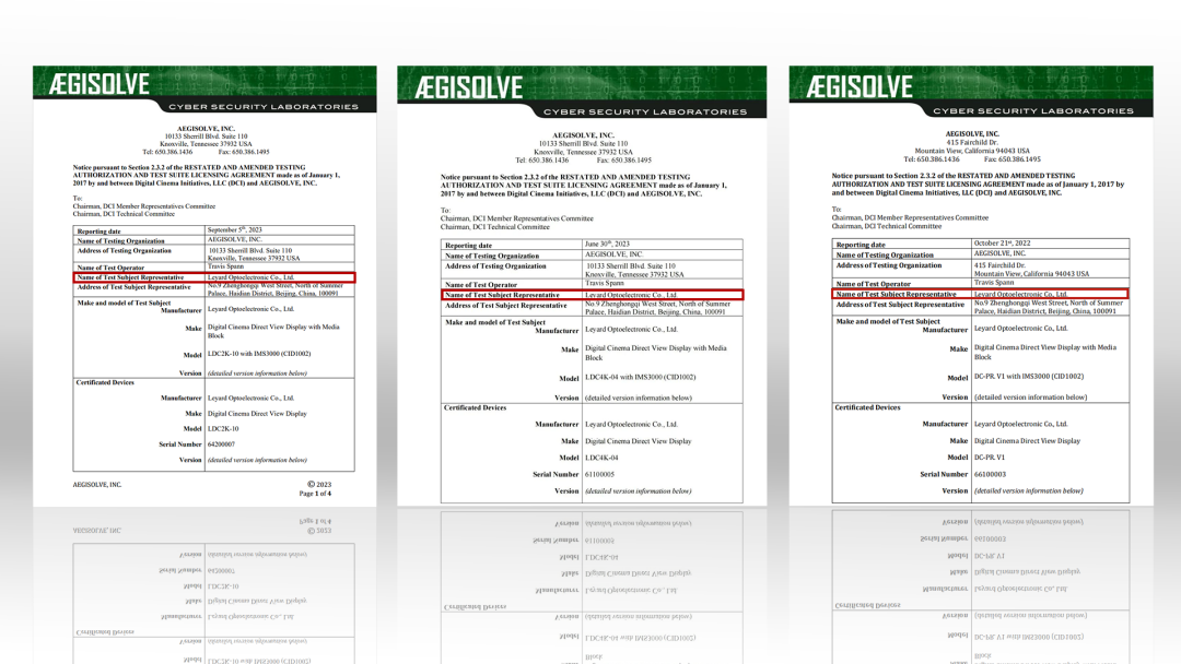“自研+相助”周全着花，环亚集团成业内LED影戏屏通过DCI认证最多企业