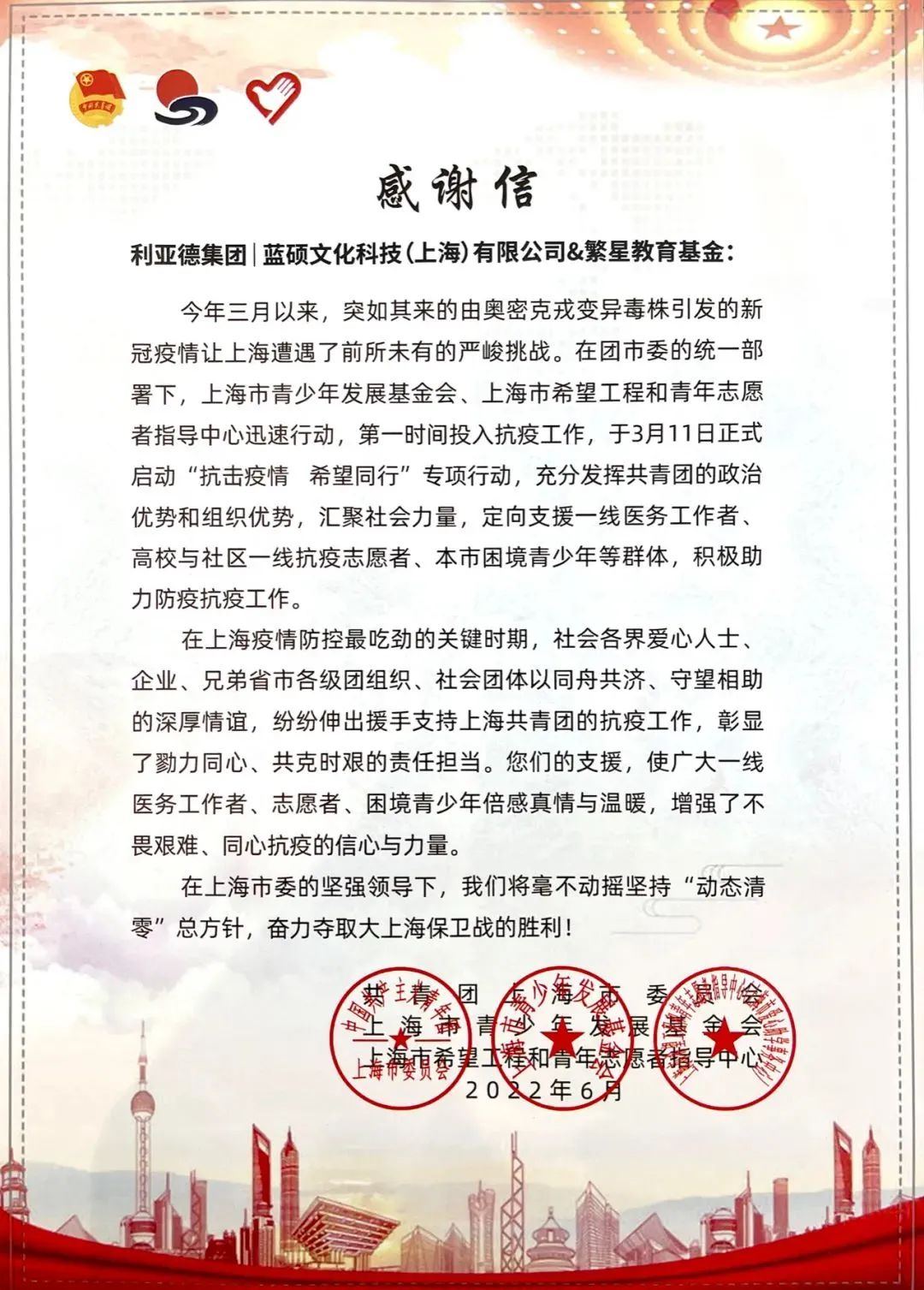 环亚集团·AG88(中国)官方网站