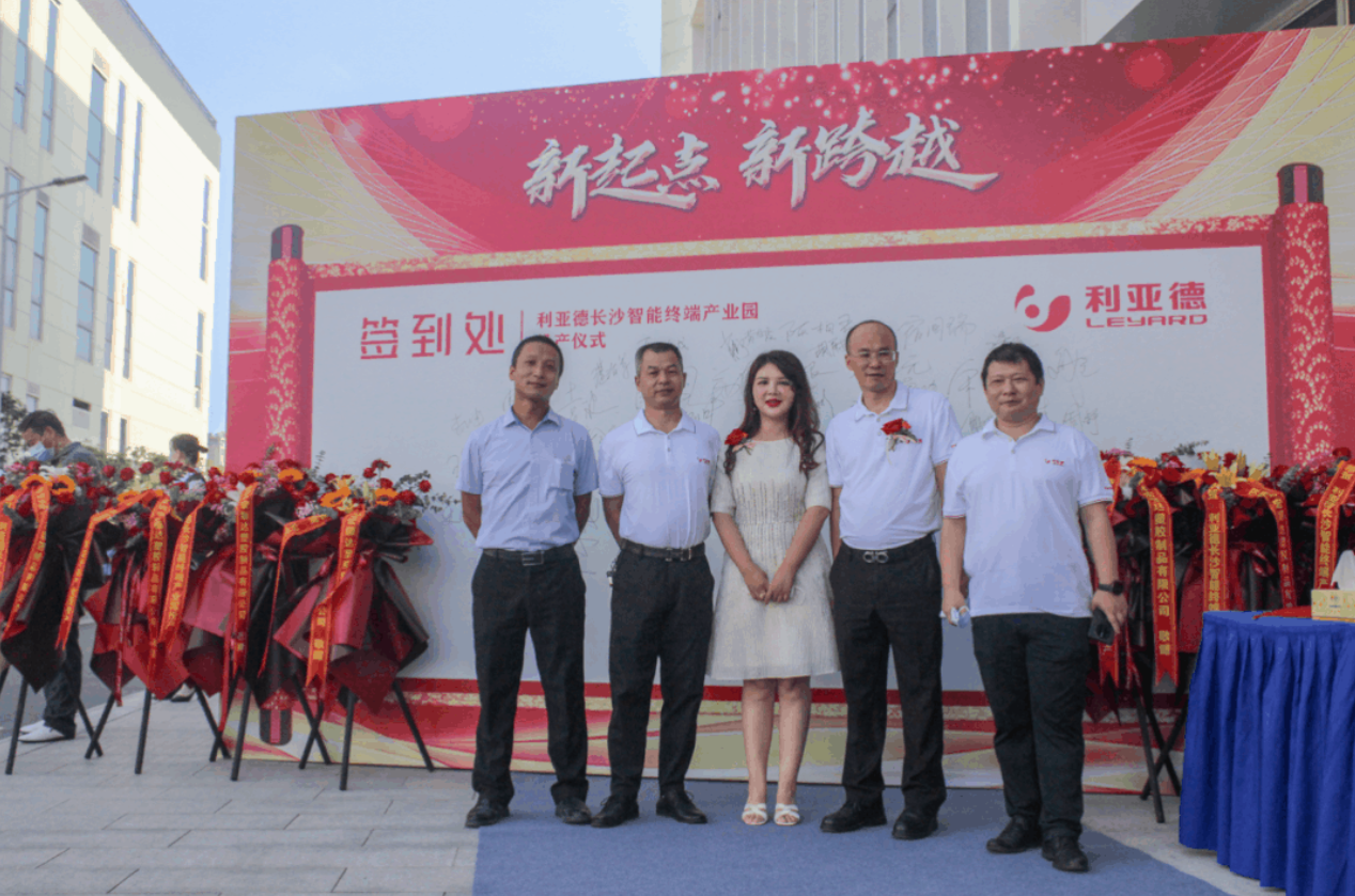 环亚集团·AG88(中国)官方网站