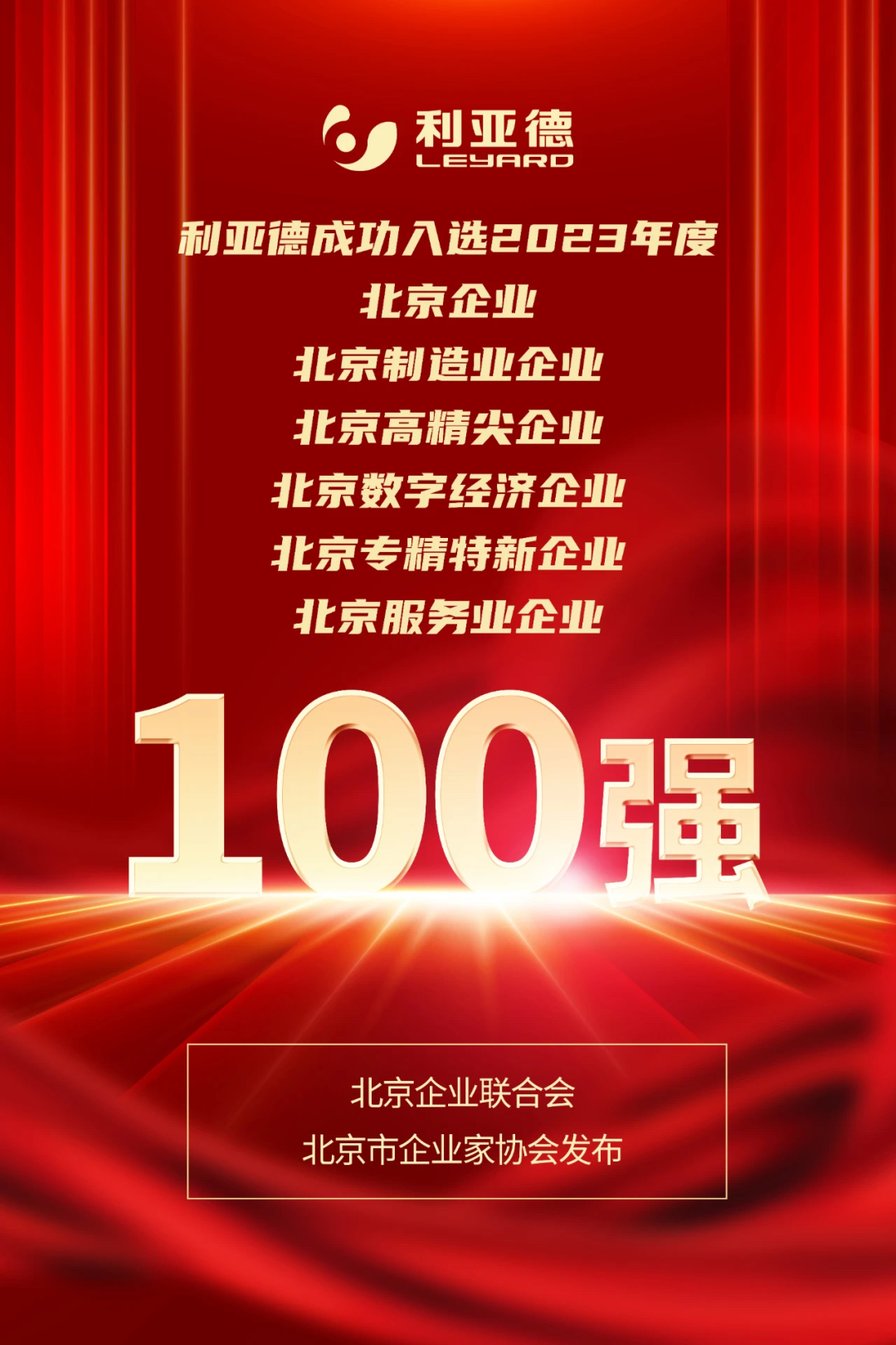 环亚集团·AG88(中国)官方网站