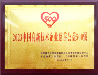 环亚集团·AG88(中国)官方网站