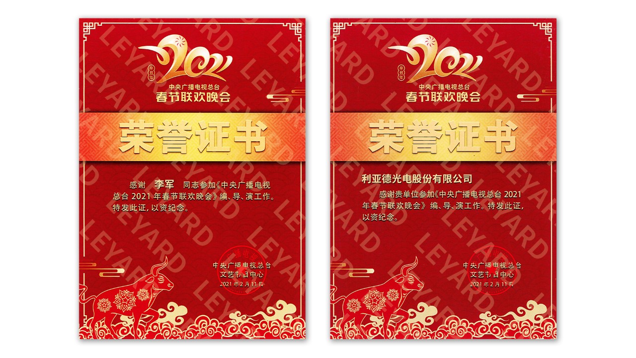 环亚集团·AG88(中国)官方网站