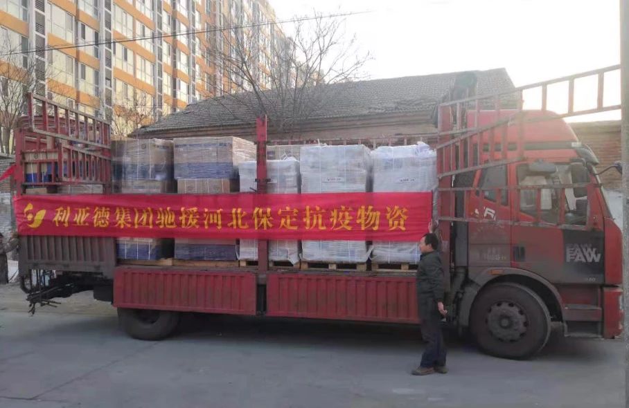 环亚集团·AG88(中国)官方网站