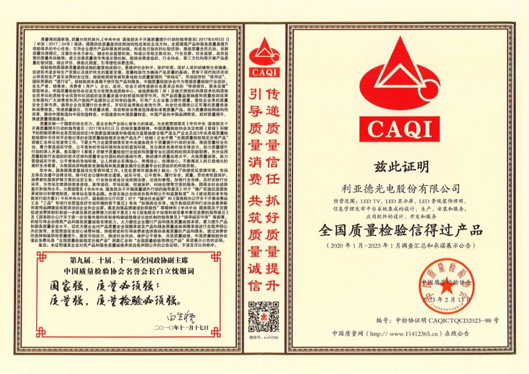 环亚集团·AG88(中国)官方网站
