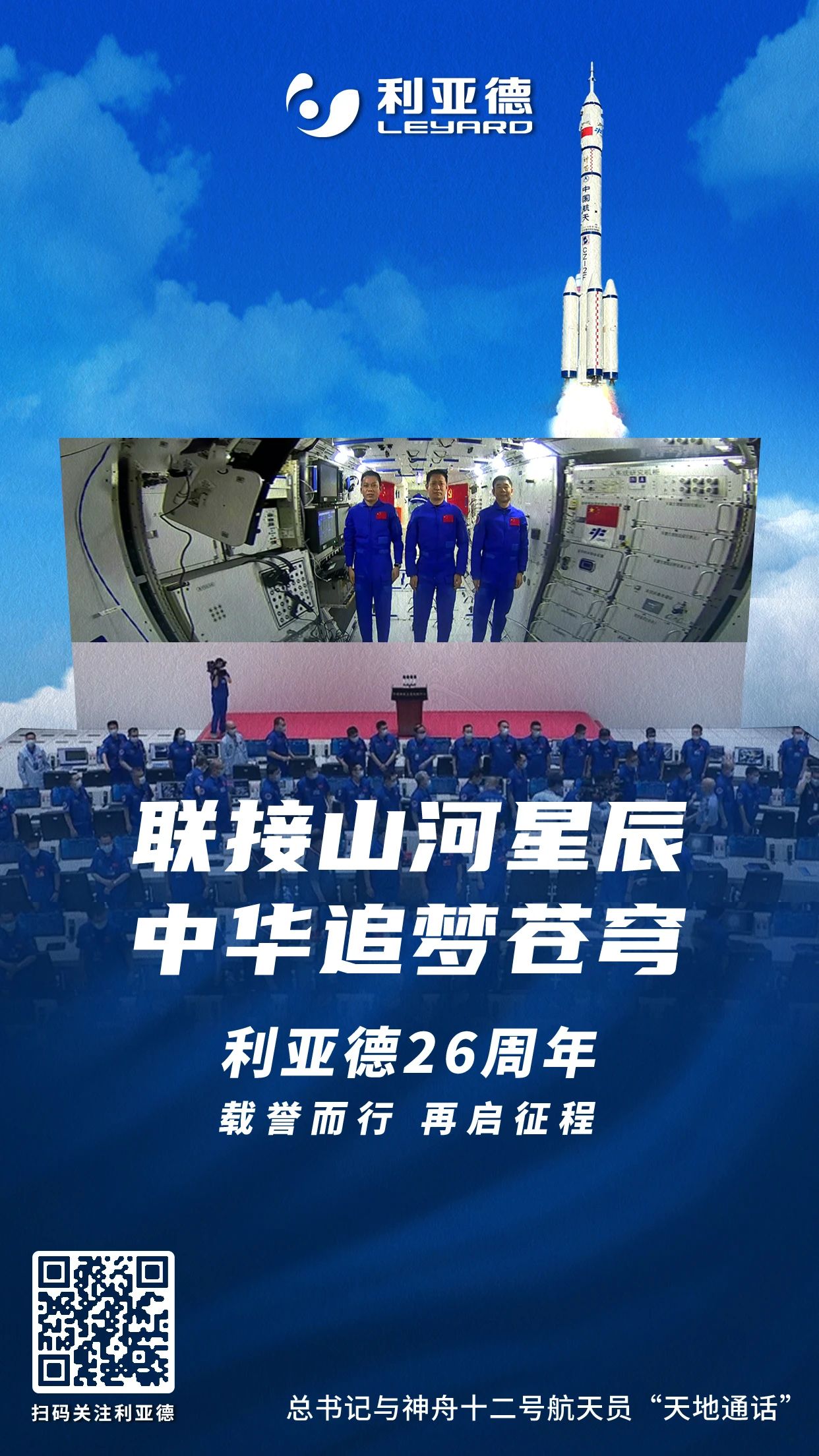 环亚集团·AG88(中国)官方网站