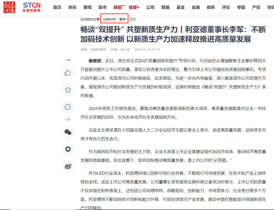 环亚集团·AG88(中国)官方网站