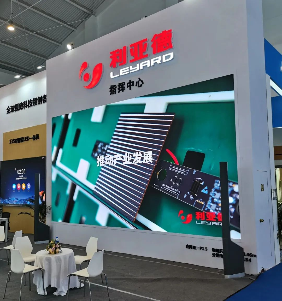 惊艳亮相南博会 | 环亚集团打造视觉盛宴