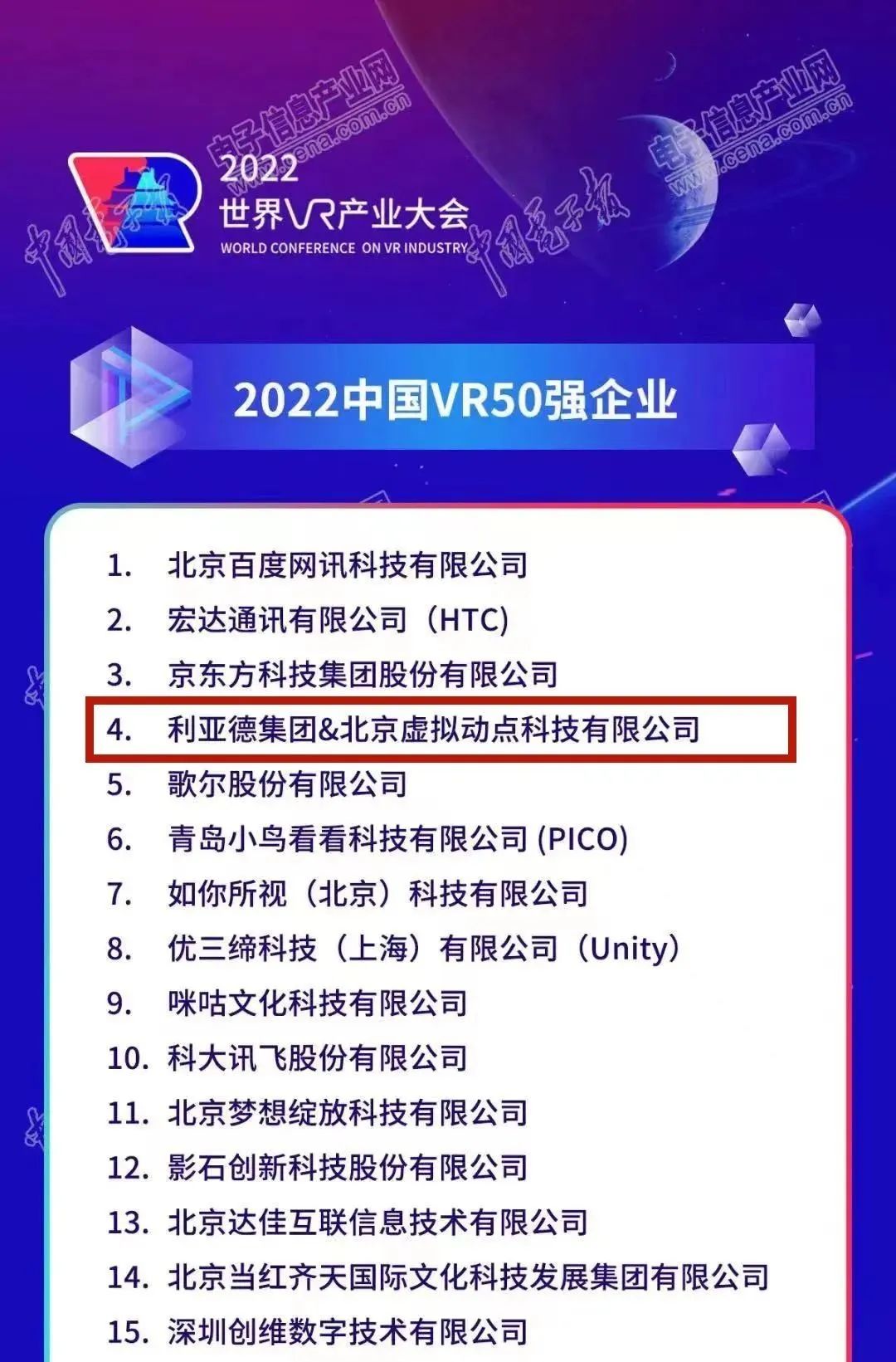 环亚集团·AG88(中国)官方网站