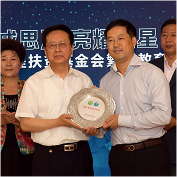 环亚集团·AG88(中国)官方网站