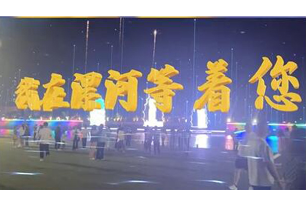 环亚集团·AG88(中国)官方网站