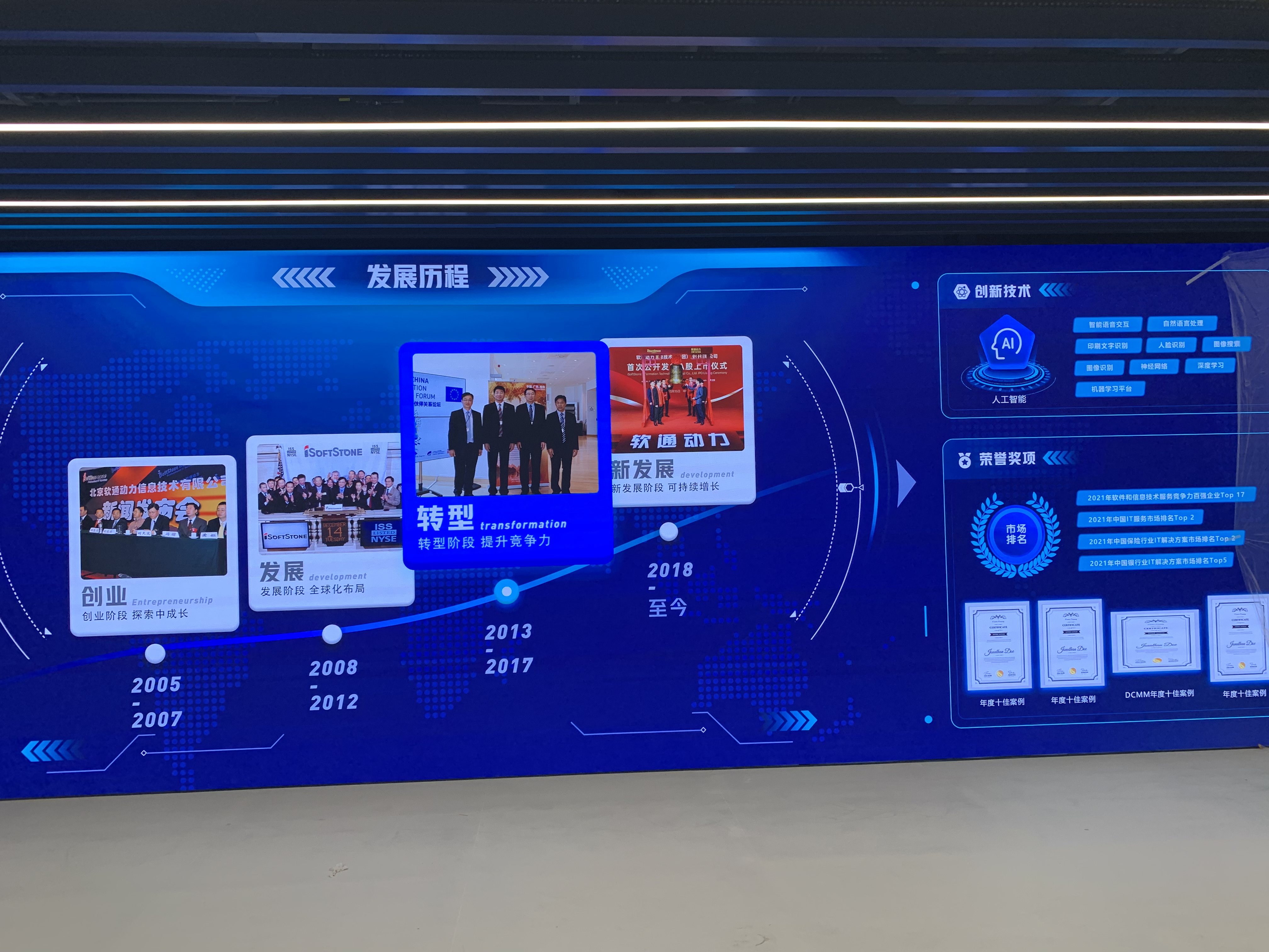 环亚集团·AG88(中国)官方网站