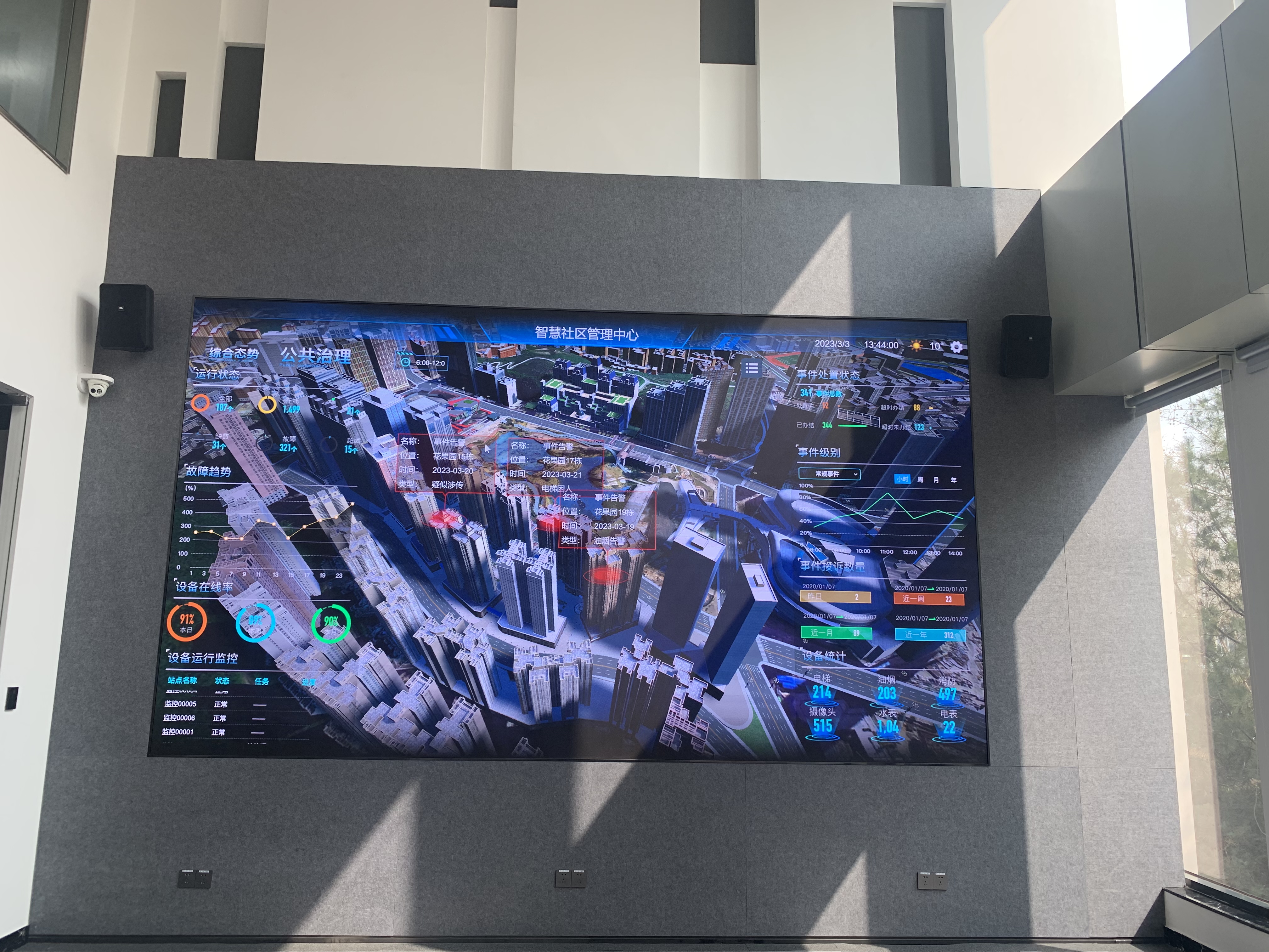 环亚集团·AG88(中国)官方网站