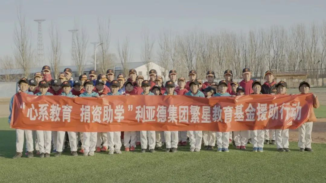  环亚集团捐赠荣县价值百万元32套智慧黑板