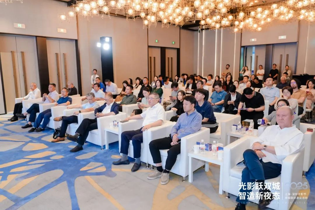 光影跃双城 · 智造新夜态 | 上海 · 深圳光影节双城联动漫谈活动圆满举行