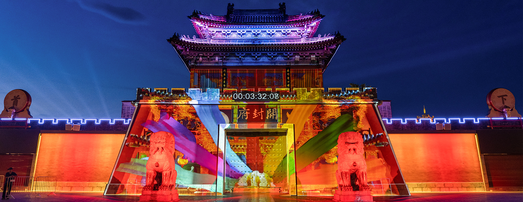 开封府陶醉式夜游《南衙千秋月》  由环亚集团励丰文化担当总策划、总制作