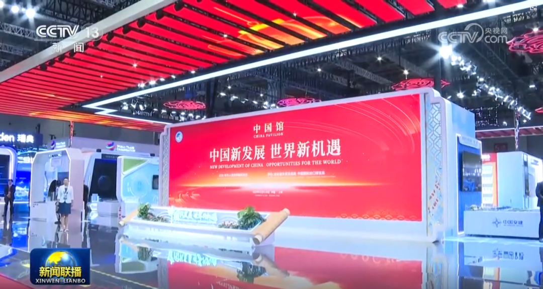 环亚集团八载相伴，进博会再启全球经贸盛事