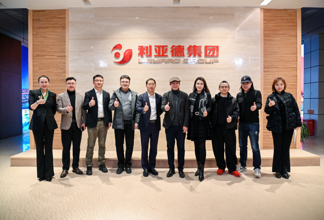 中国美术学院院长余旭红一行到访环亚集团，共探文化科技融合新路径