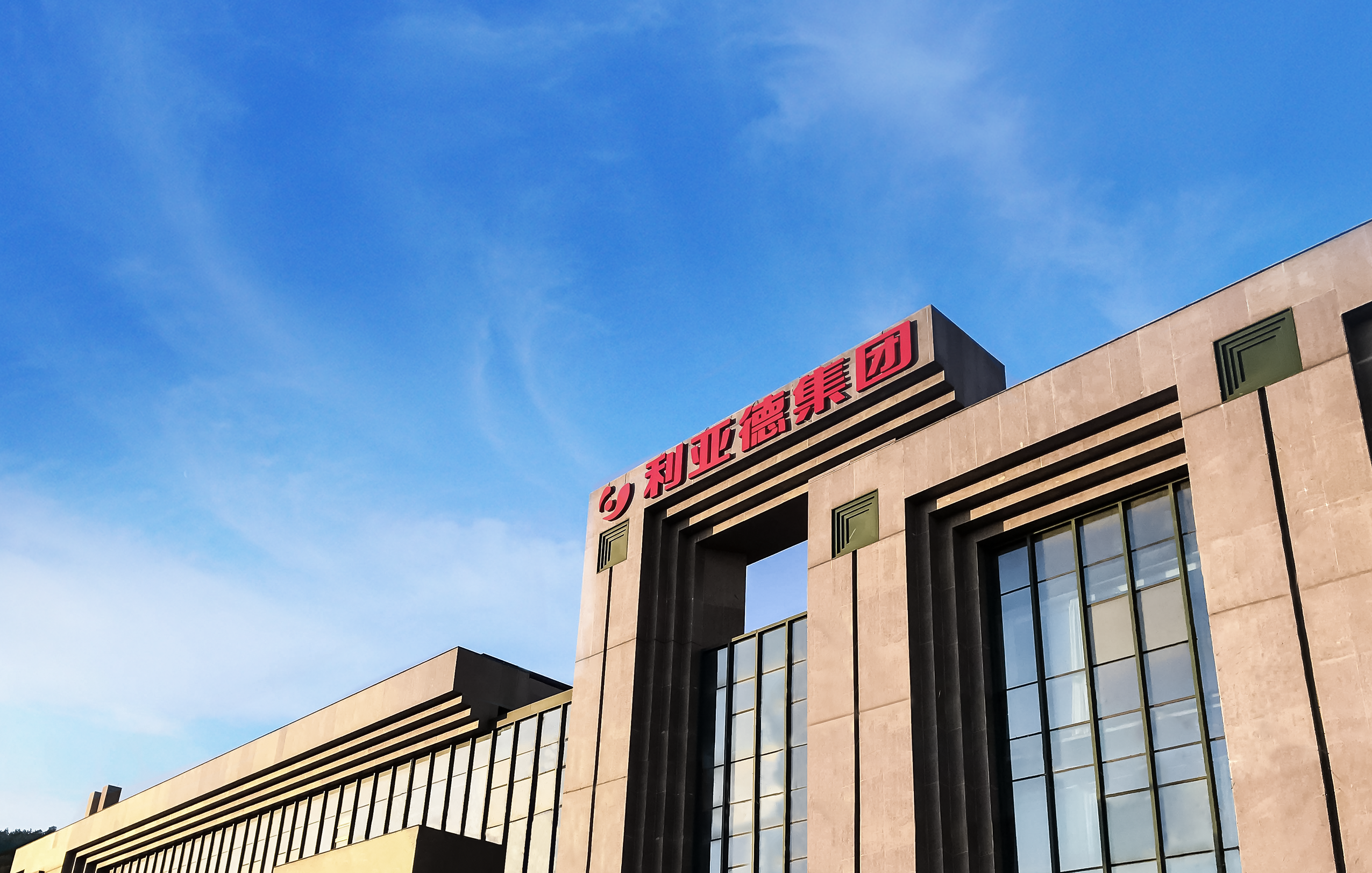 主要通知 | 环亚集团产品价钱调解