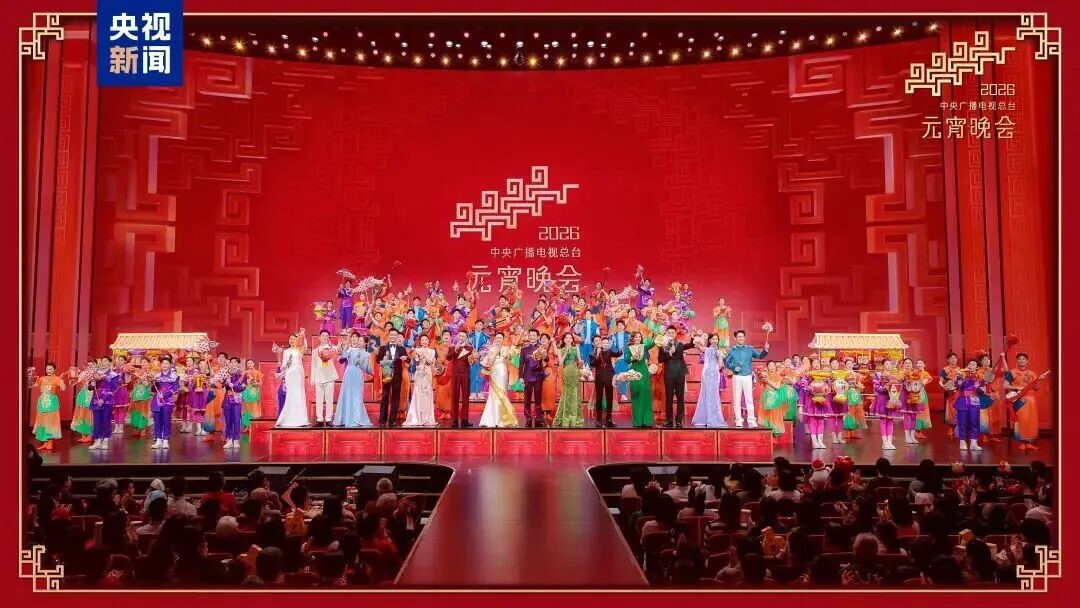 环亚集团助力总台《2026年元宵晚会》圆满举行，点亮上元之夜的璀璨华章