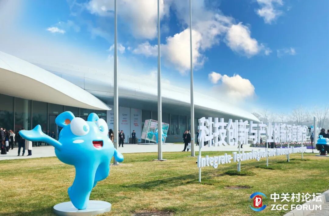 2026中关村论坛 | 视效包管+工业签约双落地 ，彰显“海淀智造”立异实力