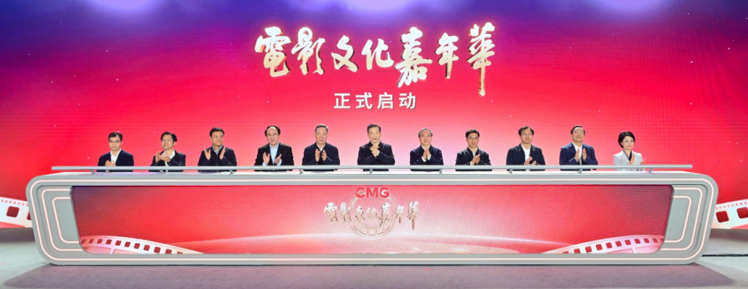 中原环亚集团焕影岛荣膺行业规范殊荣！亮相总台影戏文化嘉年华